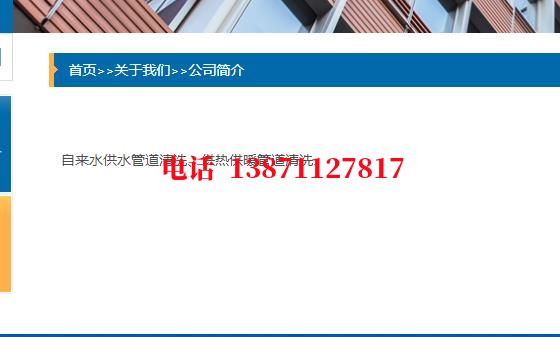 凉山管道长距离清洗中石油石油管道清洗油垢